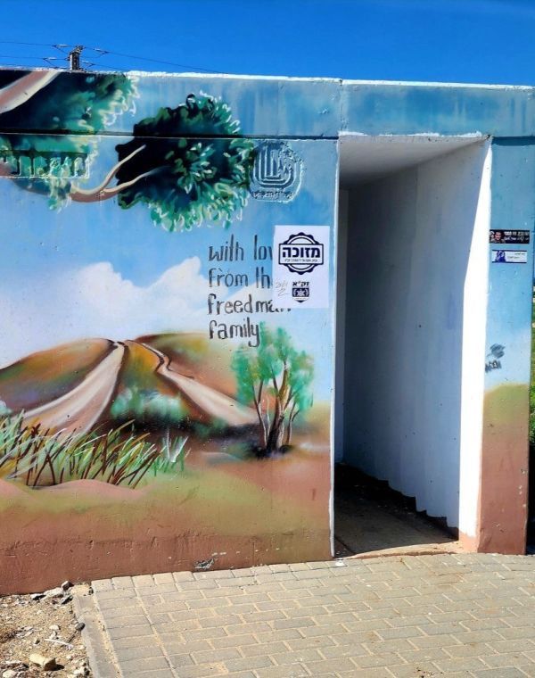 תמונה של סיור בעוטף עזה בעקבות מלחמת חרבות ברזל - למטייל בישראל (טיולי)